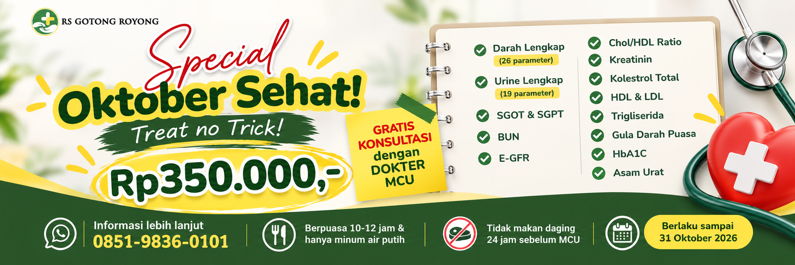 Layanan Kesehatan Modern, Sepenuh Hati